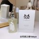 PARFUMS DE MARLY PYP0001 LADY'S PERFUME